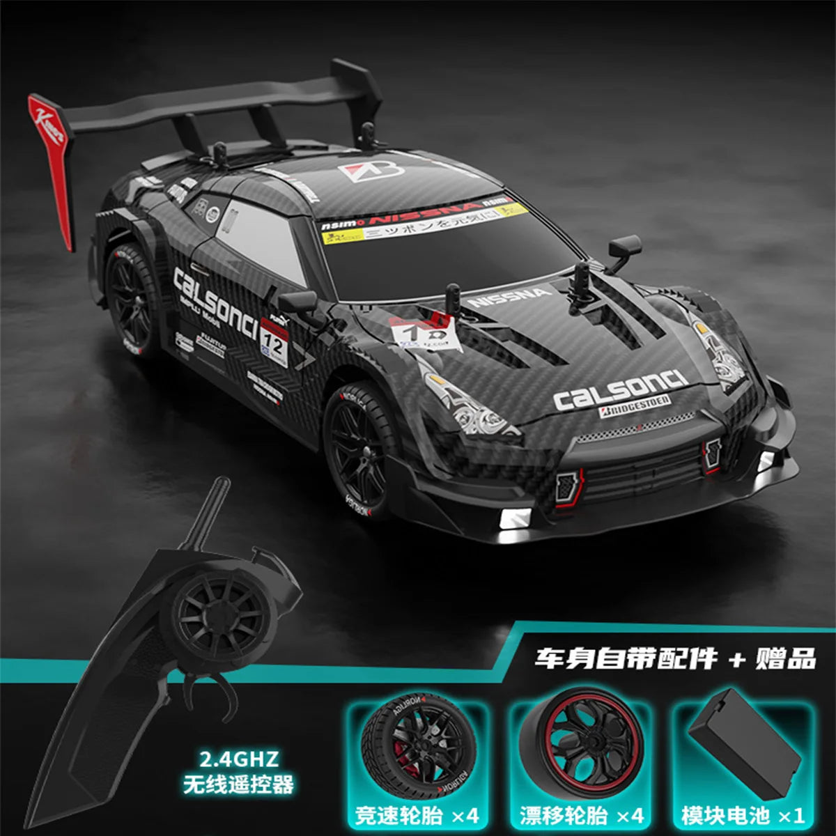 GTR 4WD RC Drift Car